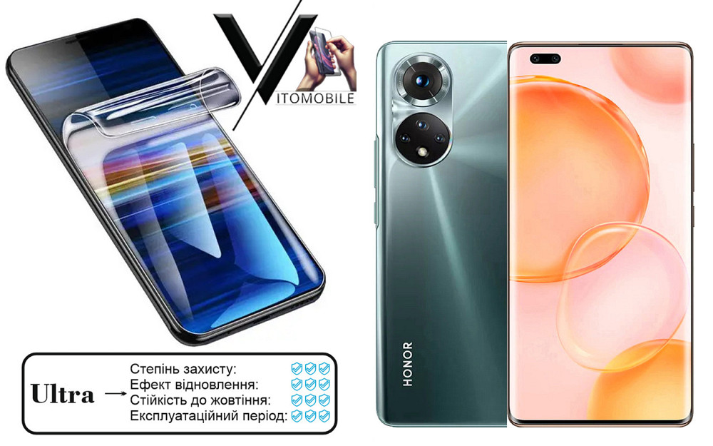 Полиуретановая пленка Ultra для Huawei Honor 50, 50 Pro – минимальная толщина, максимальная защита! Киев - изображение 1