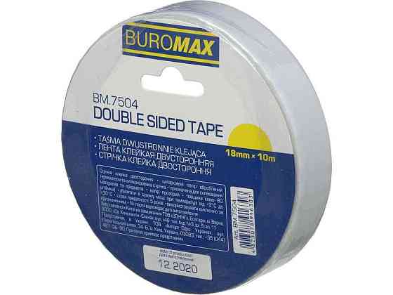 Клейкая лента, 18мм х 10м, двусторонняя, по 1 шт. BM.7504 ТМ BUROMAX Киев