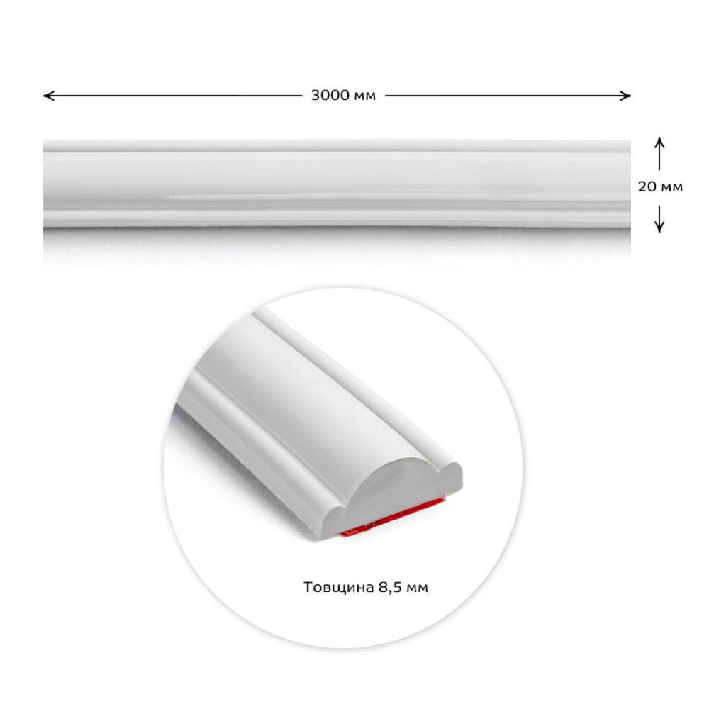 Молдинг 20х3000х8мм Белый SW-00002673 Киев - изображение 2