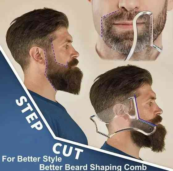 Шаблон для бороды трафарет для бороды и усов триммер для бороды черный Киев