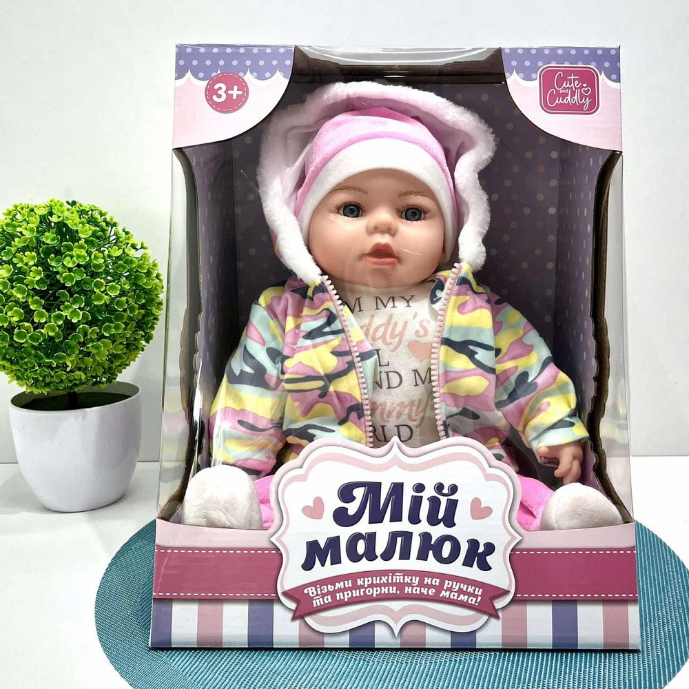 Кукла-пупс м'яконабивна з соскою та звуковими ефектами укр мова 42см Вид 3 (M 5919 I UA) Чернігів - фото 3