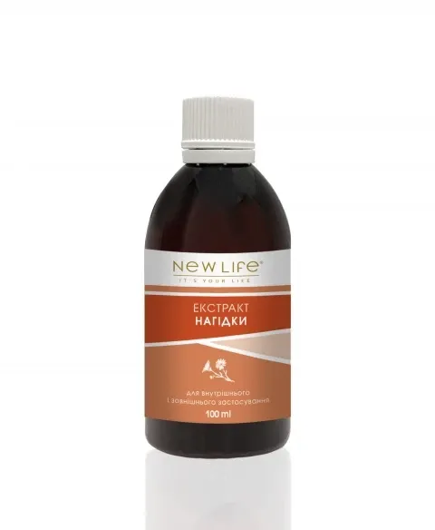 Нагідки - календули екстракт (для шлунка і кишечника) Киев - изображение 1