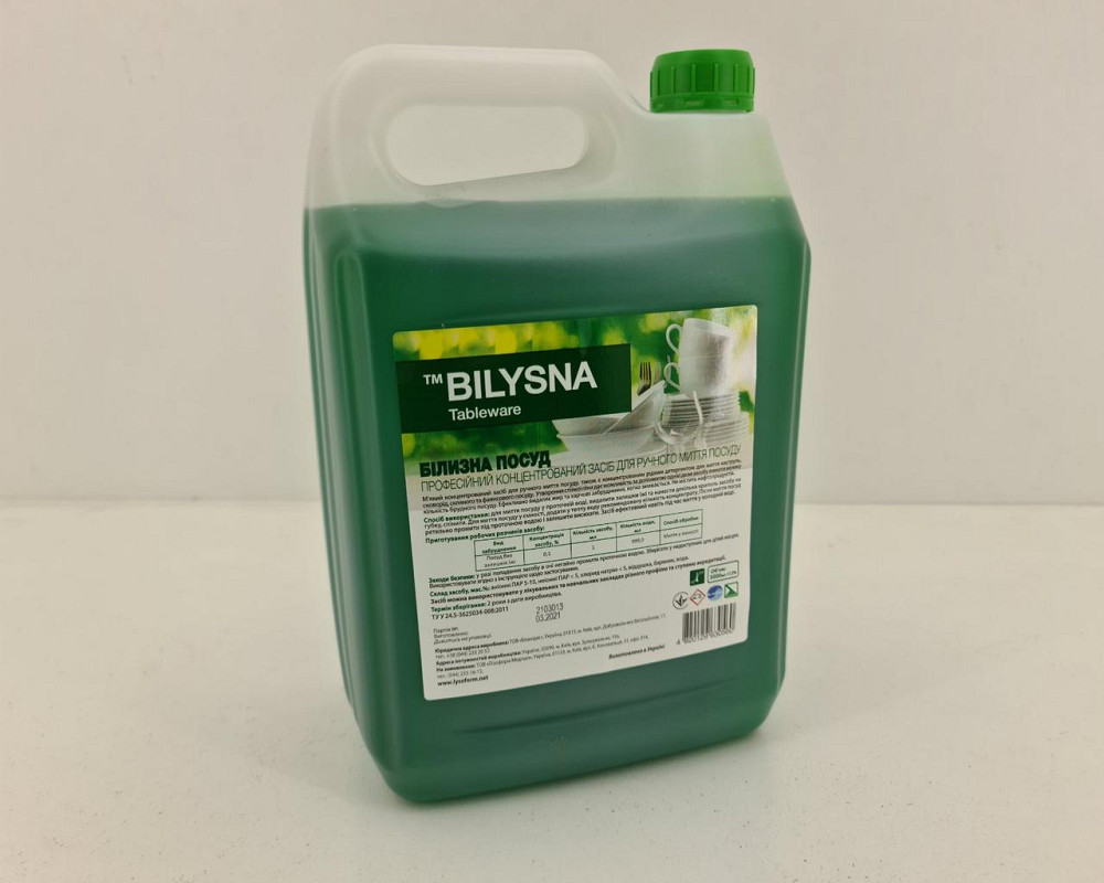 Cредство для мытья посуды 5 литров - Bilysna tableware (1 шт) Харьков - изображение 4