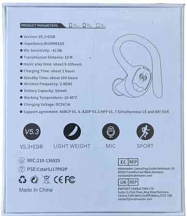 Наушники: Безпроводные HBQ YYK -635 .Для спорта. Харьков