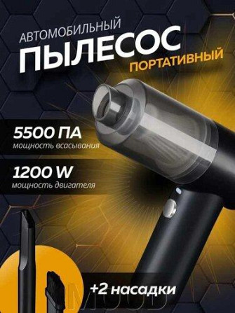 Бездротовий автопилосос Vacuum Cleaner AS-228, 3-в-1: пилосос, повітродувка, компресор, зарядка USB, Київ - фото 1