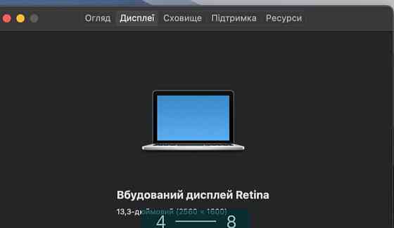 Ноутбук MacBook Pro 16/256Gb. Київ