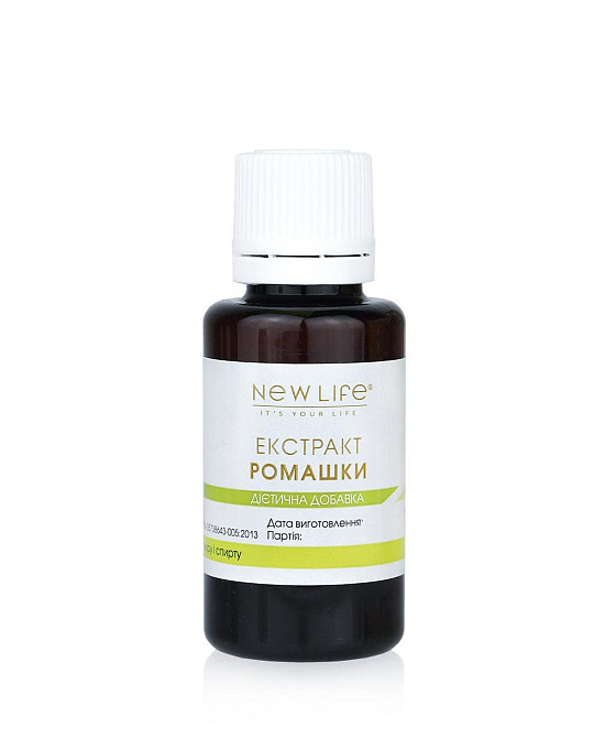 Ромашки екстракт (для шлунково-кишкового тракту і імунітету) Киев - изображение 4