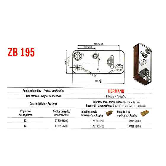 Теплообмінник паяний Zilmet ZB195 12 17B1951200 Київ