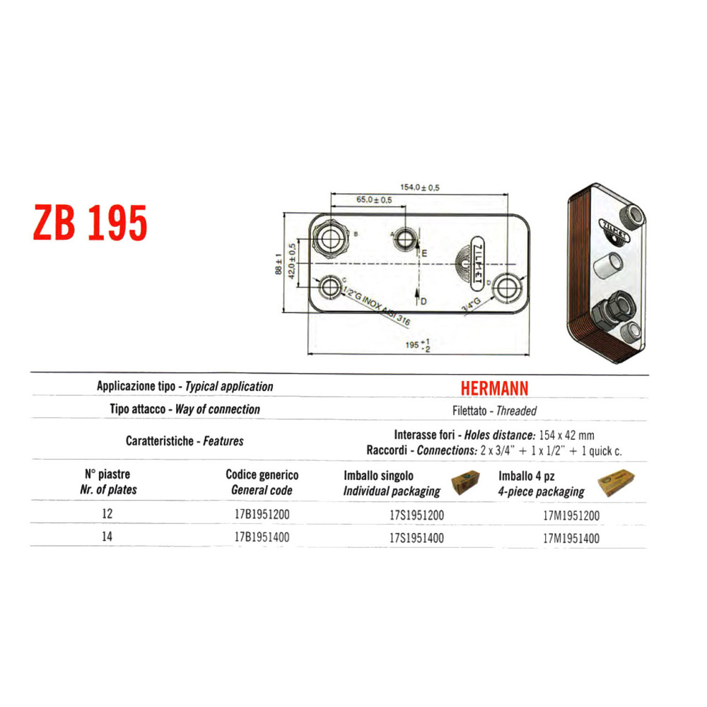 Теплообменник паяный Zilmet ZB195 12 17B1951200 Киев - изображение 3