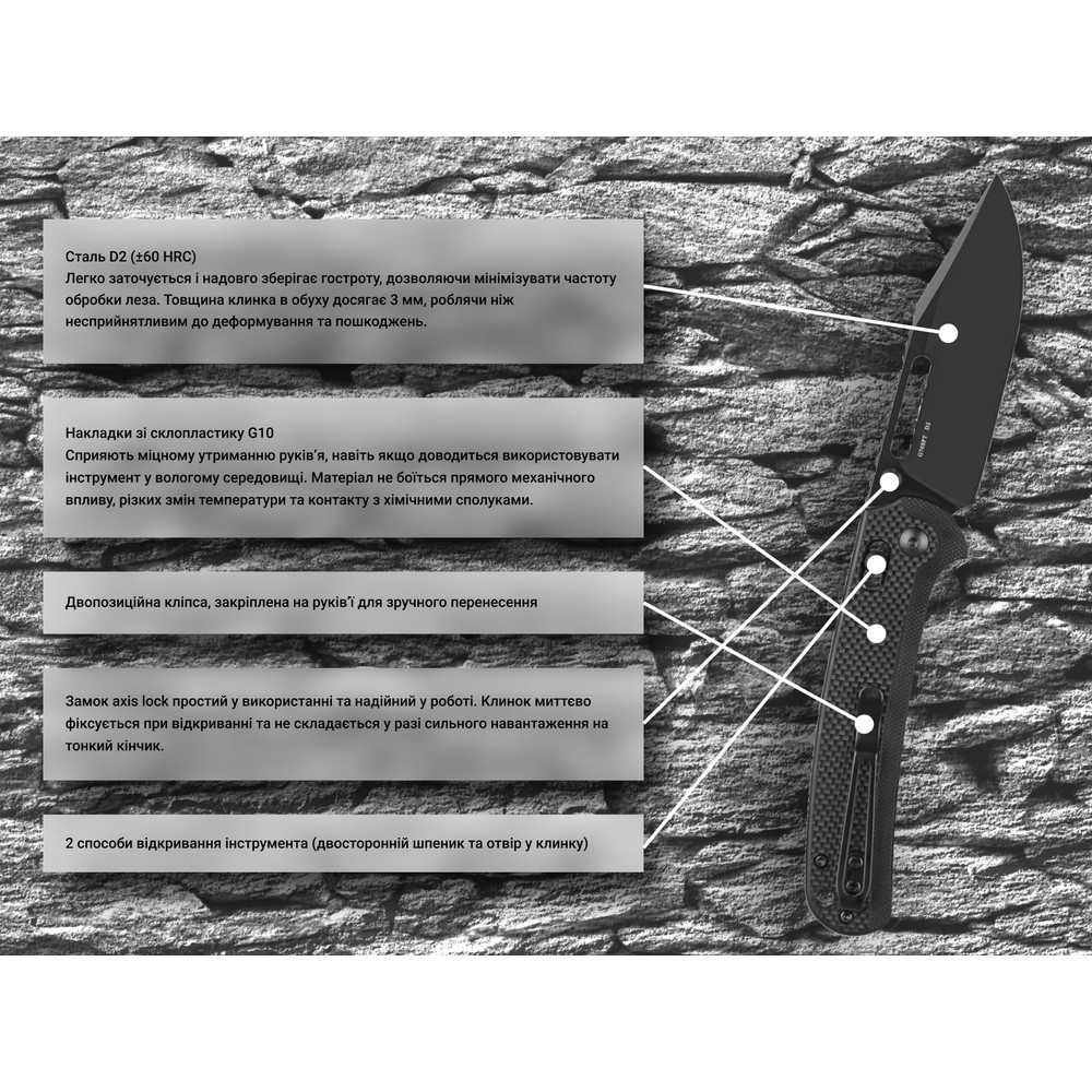 Нiж складаний Ganzo G768PT-BK чорний клинок Київ - фото 8