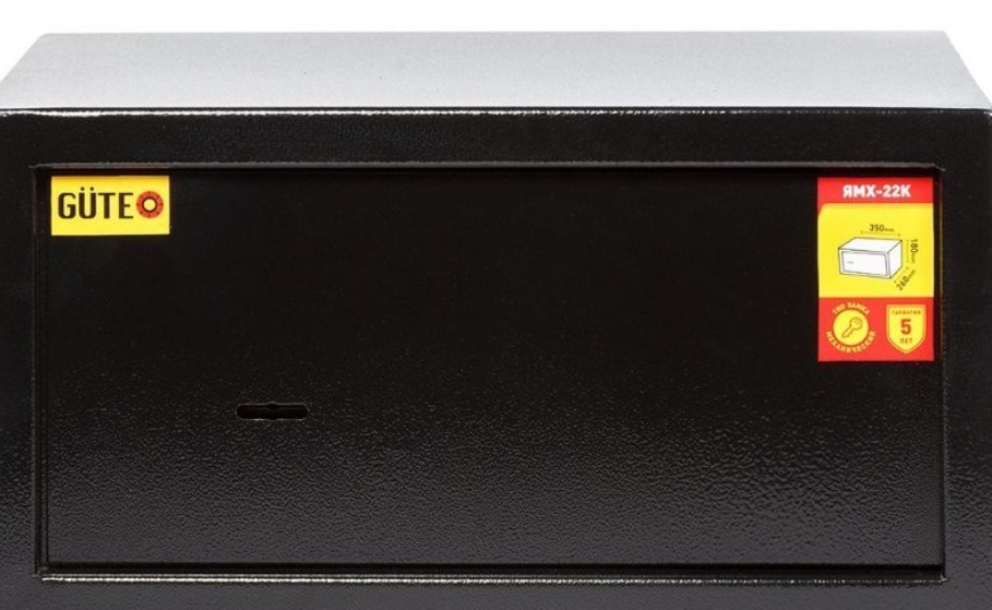 Сейф ЯМХ GUTE 22K Формат А4 Киев - изображение 3