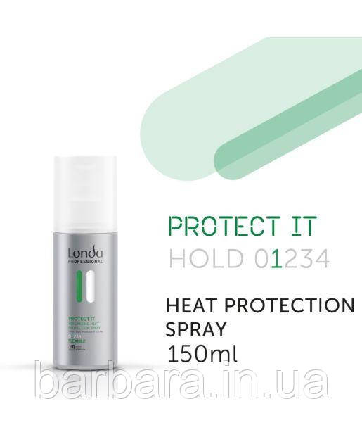 ТЕПЛОЗАХИСНИЙ ЛОСЬЙОН ДЛЯ ДОДАННЯ ОБСЯГУ LONDA PROFESSIONAL LOTION VOLUMATION Київ - фото 1