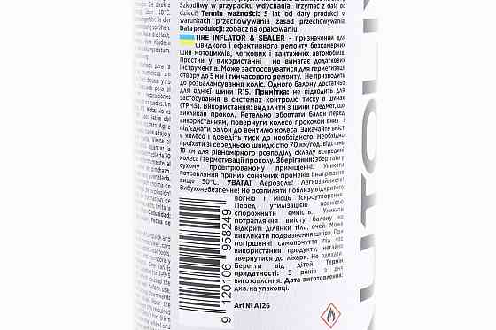Герметик для швидкого ремонту шин "TIRE INFLATOR SEALER", Аерозоль 450ml Київ