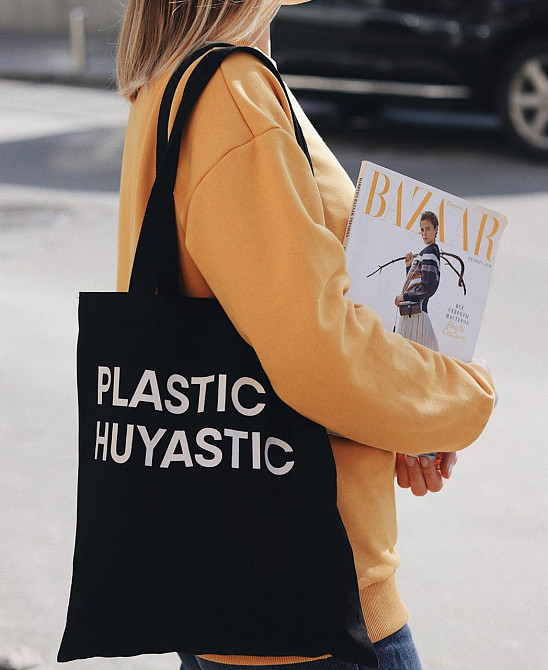 Еко-сумка - ШОПЕР ! PLASTIC HUYASTIC Черновцы - изображение 1