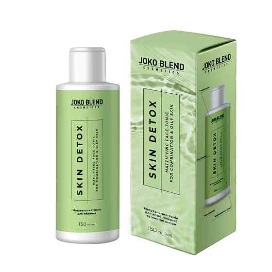 Матувальний тонік для комбінованої та жирної шкіри Skin Detox Joko Blend 150 мл Вінниця