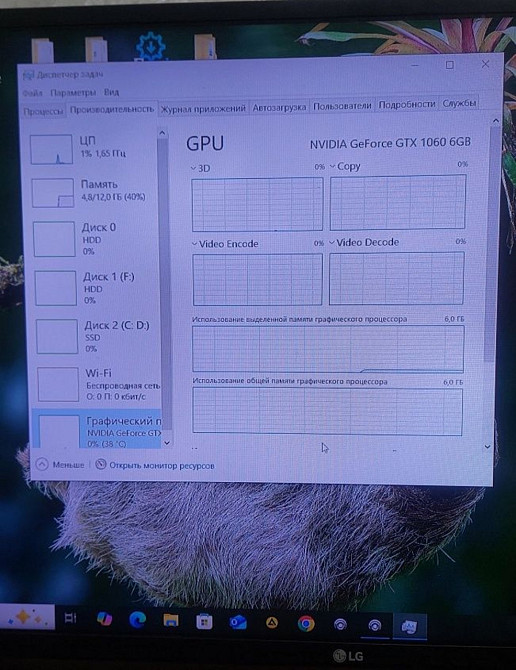 Видеокарта NVIDIA GeForce GTX 1060 , 6Gb Киев - изображение 4