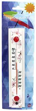 Термометр уличный оконный Стеклоприбор ТБО исп.1, Солнечный зонт большой Днепр
