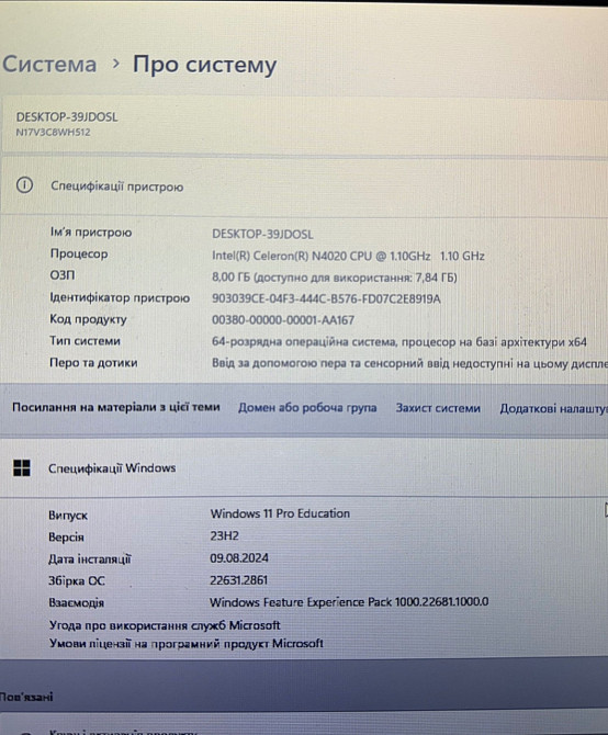 Ноутбук Thomson, новый. Киев - изображение 1