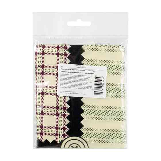 Післяопераційна поона No1 кольорова Вінниця