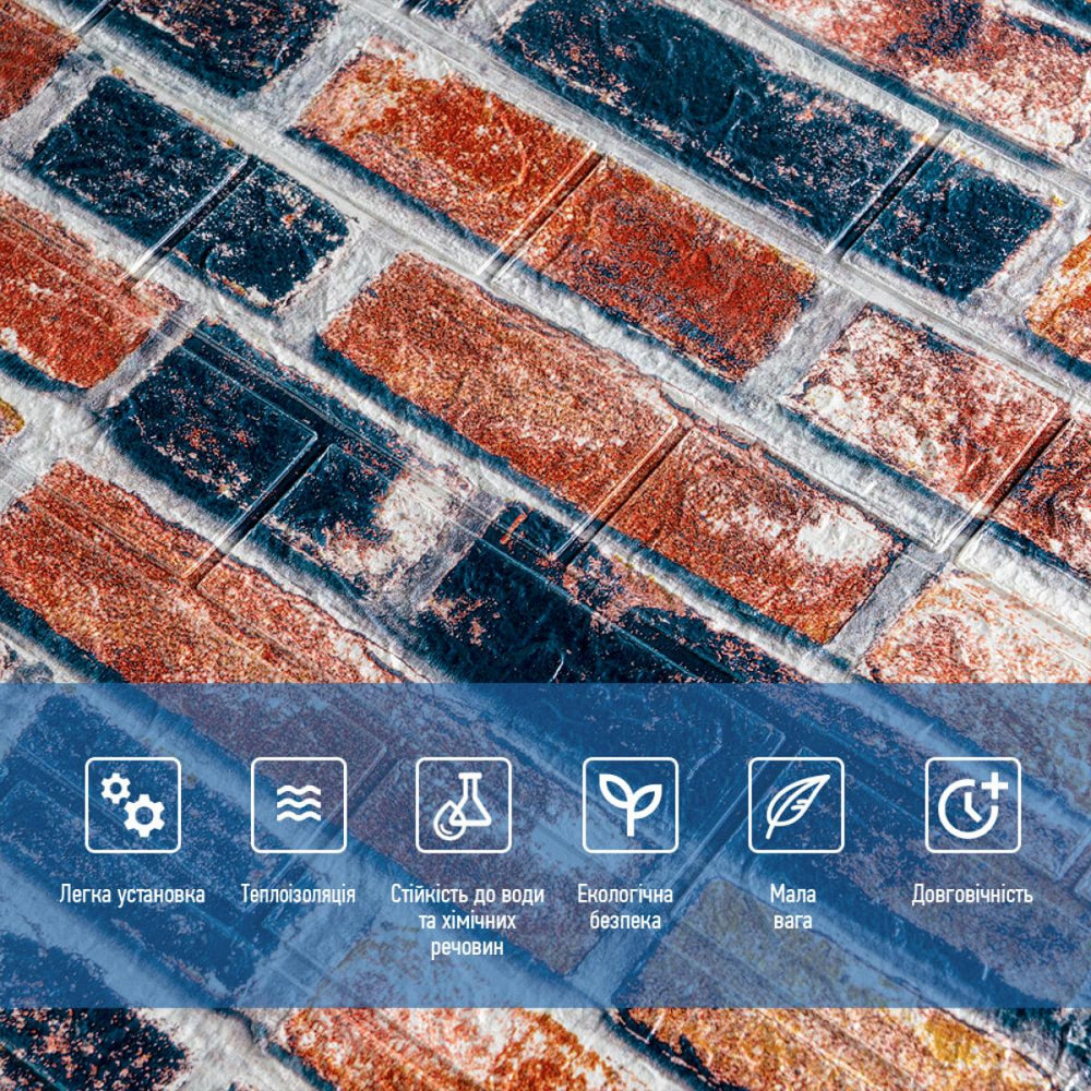 Самоклеящаяся 3D панель 700х770х3мм Екатеринославский кирпич (48-3) SW-00001165 Киев - изображение 4