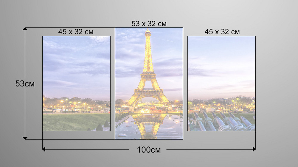 Модульная картина Париж Башня Art-178_3 Киев - изображение 3