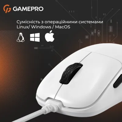 Мышка GamePro GM690W USB White (GM690W) Винница