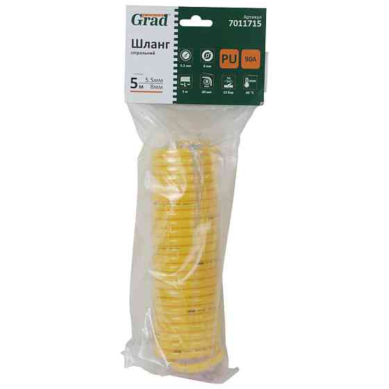Grad Шланг спиральный PU 5м 5.5×8мм GRAD (7011715) Київ