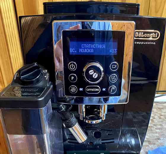 Кавомашина Delonghi Cappuccino. Київ