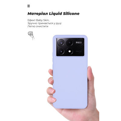 Чехол для мобильного телефона Armorstandart ICON Case Xiaomi Poco X6 Pro 5G Lavender (ARM73368) Винница - изображение 7