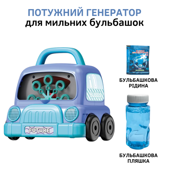 Генератор мыльных пузырей на батарейках, пузырьковая машина для детей с подсветкой, Фиолетовый Каменец-Подольский