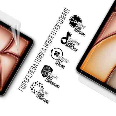 Плівка захисна Armorstandart Apple iPad Air 13 2025 (ARM84494) Вінниця