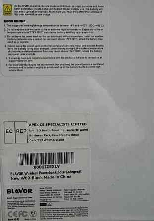 Солнечный Павербанк BLAVOR( PN- W09) Киев