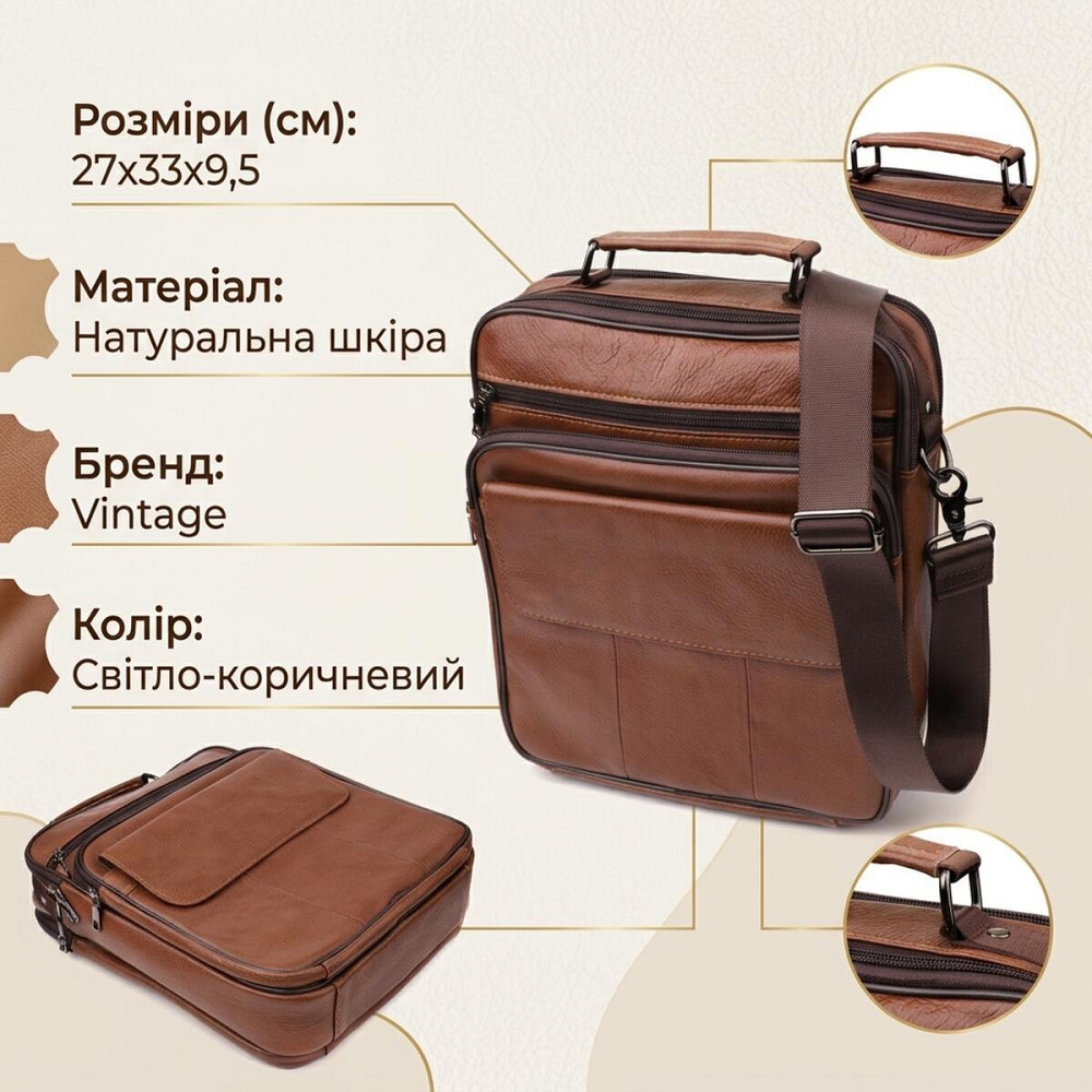 Чоловіча сумка з ручкою для перенесення в руці з натуральної шкіри Vintage 23025 Світло-коричневий Київ - фото 13