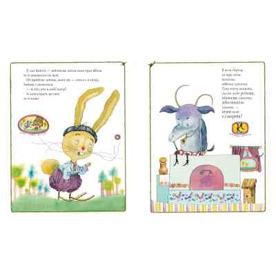 Книга Коза-дереза А-ба-ба-га-ла-ма-га (9786175850251) Вінниця