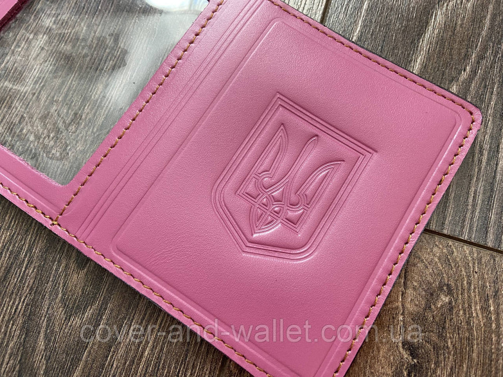 Обкладинка для пенсійного посвідчення та авто документів з гербом України Київ - фото 1