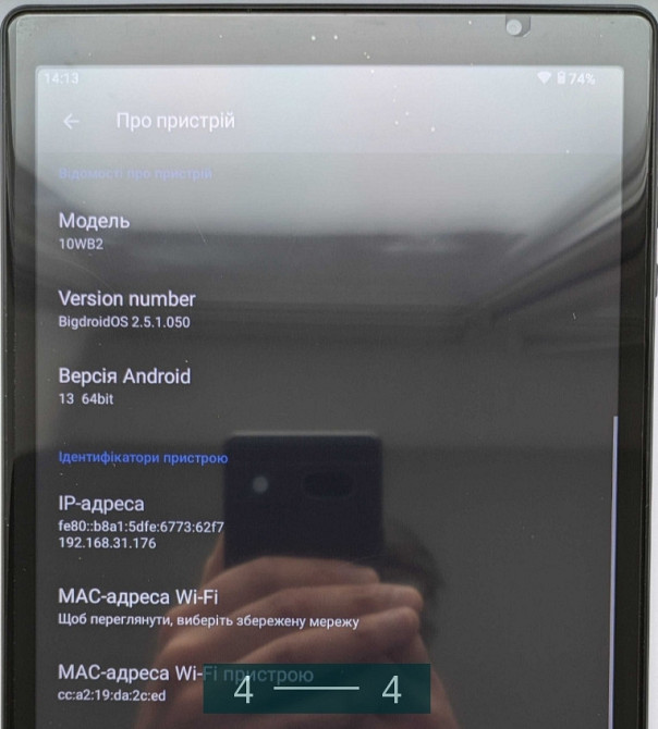 Планшет Hyundai HYtab Plus 10.1