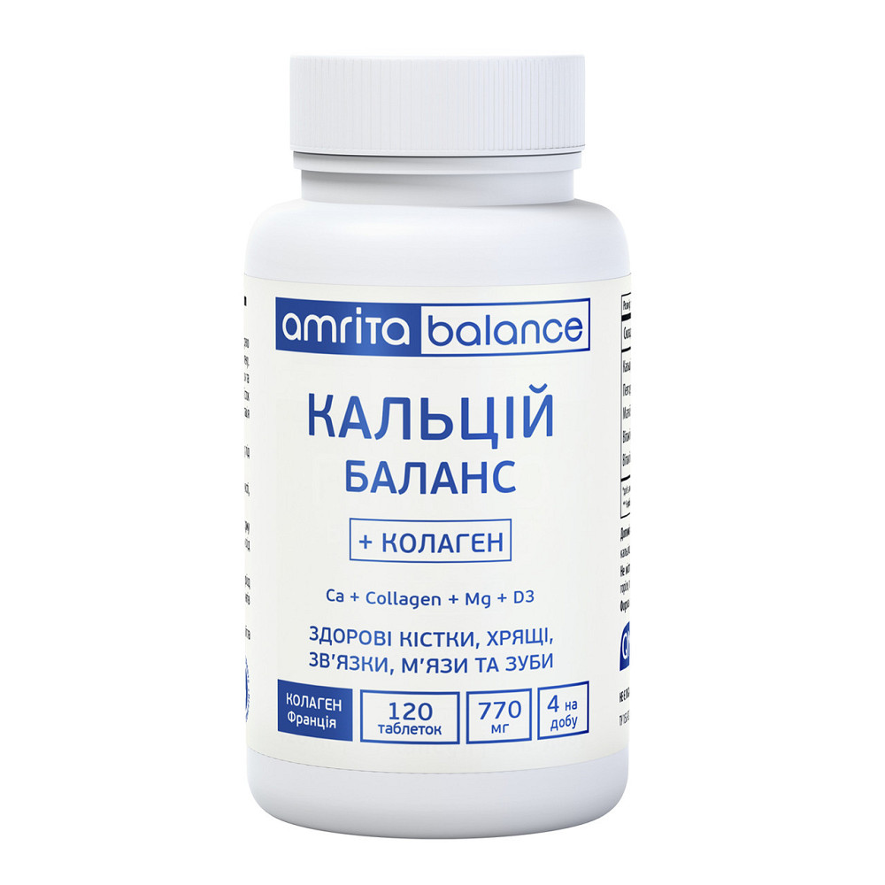 Кальцій Баланс+ Колаген з магнієм та вітаміном D3 Київ - фото 1