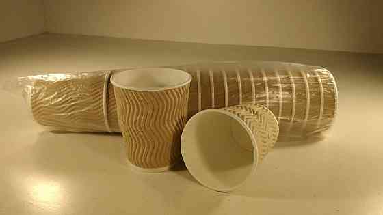 Паперові склянки кольорові гофровані 175 мл Бурий маестро (20 шт.) Харків