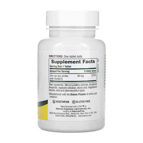 Цинк хелатний Nature's Plus Zinc 30mg 90 tabs Київ