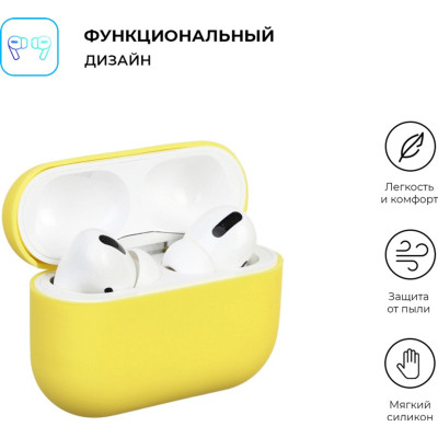 Чохол для навушників Armorstandart Ultrathin Silicone Case для Apple AirPods Pro Yellow (ARM55963) Вінниця - фото 2