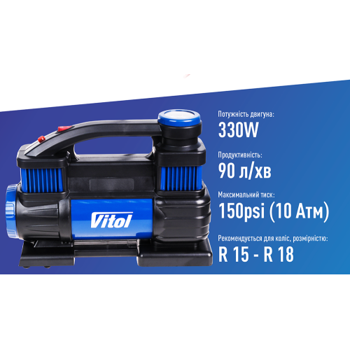 Компрессор ViTOL K-70 150 psi, 25 A, 90 л, 2 цилиндра, шланг 1,0 + 5,0 м, клеммы Харьков