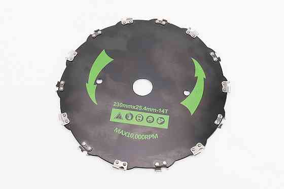 Ніж 14Тх230mm з ланцюгом Київ