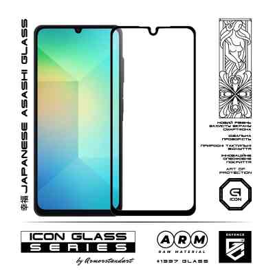 Скло захисне Armorstandart Icon Samsung A26 5G Black (ARM82210) Вінниця