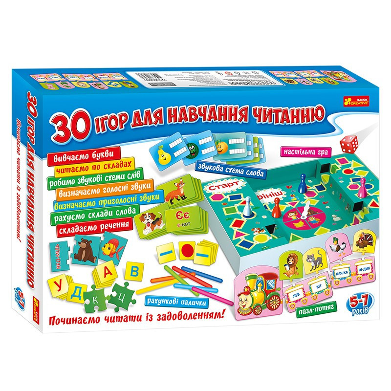 Набор детских развивающих настольных игр 12109098, 30 игр для обучения чтению Винница - изображение 1