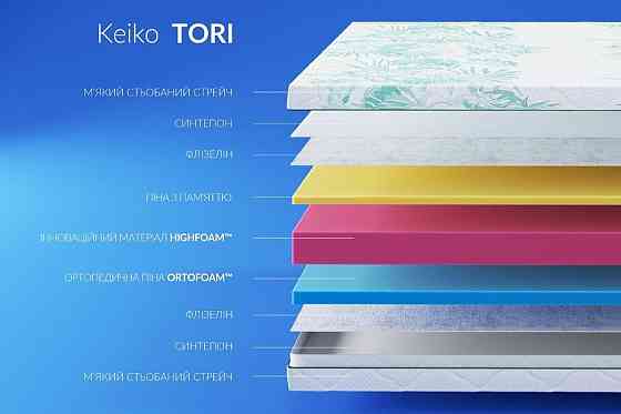 Беспружинный ортопедический матрас Keiko Tori/Кейко Тори ТМ HighFoam 180х190 Харьков