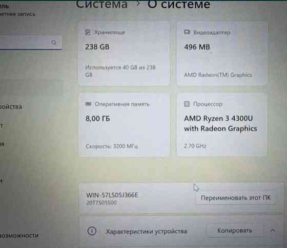Ноутбук Lenovo Think Pad E14 Gen 2 Ryzen 3 Full HD. Київ