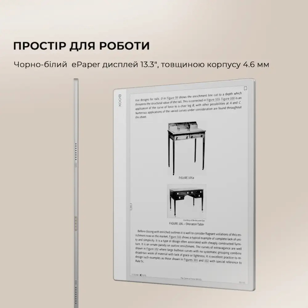 Електронна книга BOOX Note Max Білий Харьков - изображение 15