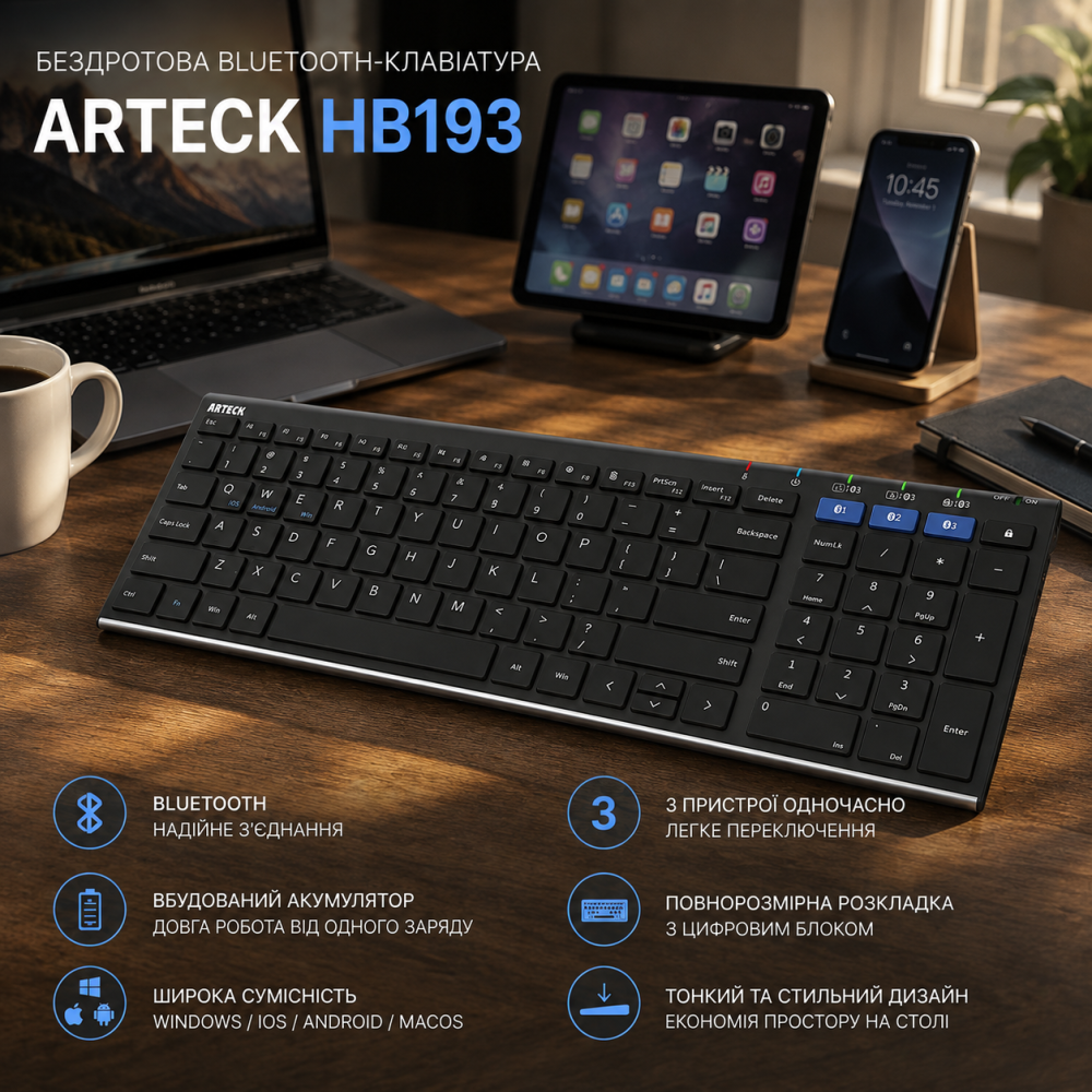 Беспроводная Bluetooth-клавиатура Arteck HB193 полноразмерная, 3 устройства, Windows/iOS/Android/macOS, аккумулятор Киев - изображение 8