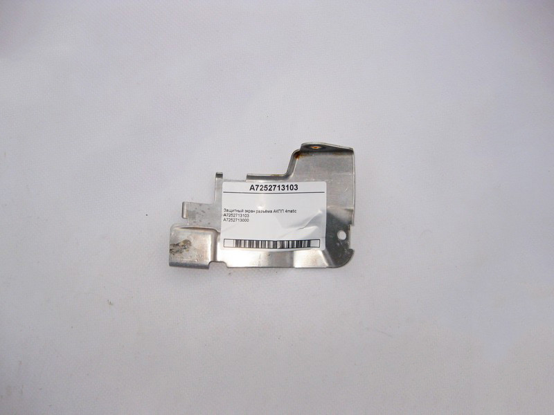 Mercedes-Benz  A7252713103 Захисний екран роз'єму АКПП E-Class W213 C238 C-Class W205 W206 S-Class W222 W223 CLS C218 GLC X253 4matic Одесса - изображение 1