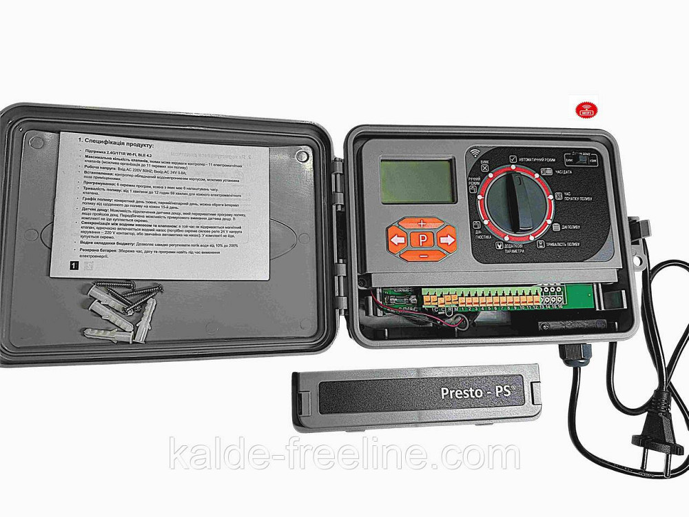 Електронний контролер поливу з WI-FI на 11 зон Presto-PS (78055) Харьков - изображение 5